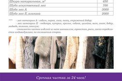 Пункт приёма Юнона, с рейтингом 3.3 - находится по адресу Красноярск, проспект им. газеты Красноярский Рабочий, 120 