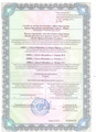 сертификат/документ Центра обучения Толмач