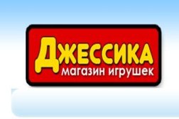 Торговый дом Джессика, с рейтингом 3.4 - находится по адресу Челябинск, Калинина, 5 