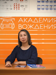 Автоинструктор Ангелина Алексеевна Сотнич