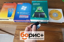 Сервисный центр по ремонту компьютеров БОРИС+, с рейтингом 3.6 - находится по адресу Иркутск, улица Красного Восстания, 16 