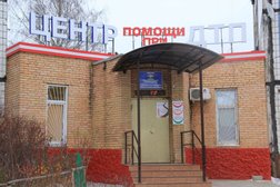 Центр помощи при ДТП, с рейтингом 3 - находится по адресу Московская область, Люберцы, Октябрьский проспект, 91 