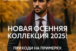 Магазин Oscar lux, с рейтингом 4.7 - находится по адресу Новороссийск, улица Советов, 52 