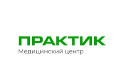 Медицинский центр Практик, с рейтингом 4.4 - находится по адресу Омск, 12 Декабря, 56 