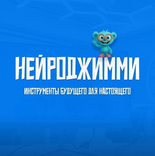 Никита Сергеевич Новиков