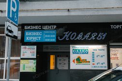 Стоматологическая клиника Динозубрик, с рейтингом 3.7 - находится по адресу Нижний Новгород, Новая, 51 