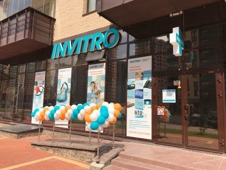 Invitro, диагностический центр на бульваре Менделеева в Мурино,  Санкт-Петербург - отзывы, фото, цены, телефон, адрес и как добраться -  Zoon.ru