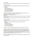 сертификат/документ Стоматологии Эскулап в Прикубанском округе