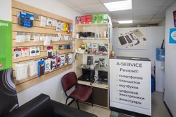 Компания по ремонту мобильной техники A-Service, с рейтингом 4.7 - находится по адресу Республика Башкортостан, Уфа, Степана Кувыкина, 7а 