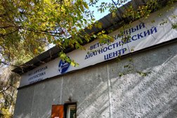 Диагностический ветеринарный центр Vivat, с рейтингом 3.9 - находится по адресу Алматы, Кунаева, 20а 