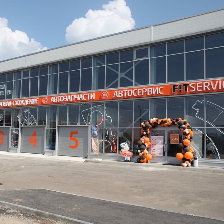 Жуковский Автосервис
