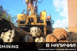 Компания GeoMining, с рейтингом 3.8 - находится по адресу Красноярск, Октябрьская улица, 16 