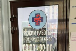 Ветеринарная клиника Ветхэлп, с рейтингом 5 - находится по адресу Москва, Остафьевское шоссе, 14 к2 