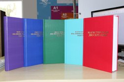 Типография Арт 32, с рейтингом 4.5 - находится по адресу Брянск, проспект Станке Димитрова, 7 