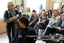 Студия Н центр профессиональных курсов обучения мастеров для салонов красоты, с рейтингом 2.6 - находится по адресу Кемеровская область — Кузбасс, Кемерово, улица Сибиряков-Гвардейцев, 1 