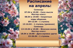 Центр тренингов ДЭИР-Москва, с рейтингом 4.9 - находится по адресу Москва, Тетеринский переулок, 4с2 