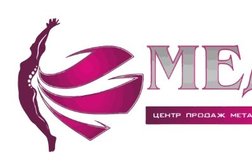 Компания по продаже товаров для травматологии Медост, с рейтингом 5 - находится по адресу Ростов-на-Дону, переулок Семашко, 114 