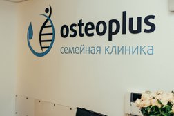 Семейная клиника Остеоплюс, с рейтингом 4.5 - находится по адресу Сочи, Первомайская улица, 13 