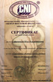 сертификат/документ Салона красоты Ангелы красоты в Щербинке