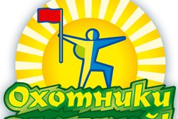 Охотники за удачей, с рейтингом 5 - находится по адресу Московская область, Мытищи, улица Колонцова, 5 