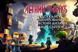 Компьютерная академия Top, с рейтингом 4.7 - находится по адресу Московская область, Южный Реутов, 143969, Юбилейный проспект, 57 