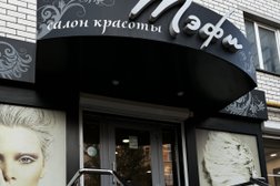 Салон красоты Тэфи, с рейтингом 3.6 - находится по адресу Воронеж, улица Владимира Невского, 35 