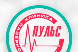 Клиника лазерной хирургии Пульс, с рейтингом 2 - находится по адресу Московская область, Фрязино, Московская улица, 7с15 