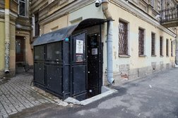 Ветеринарный центр доктора Бушаровой, с рейтингом 4.9 - находится по адресу Санкт-Петербург, Подольская улица, 40 