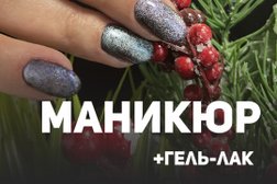 АннаБель