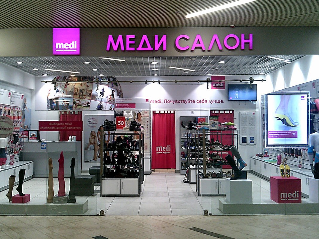магазины ортопедические medi. адреса салонов medi. меди ортопедический салон. магазины ортопедические medi. адреса салонов medi.
