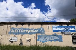 Автосервис Екат плюс, с рейтингом 4.2 - находится по адресу Екатеринбург, Мартовская улица, 8 