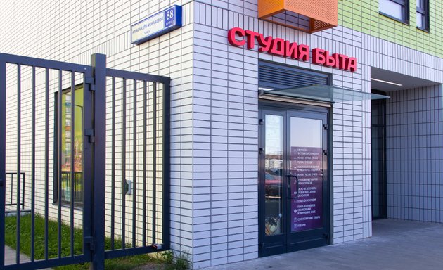 Налоговая коммунарка адрес