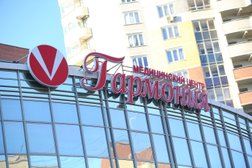 Гармония, с рейтингом 3.1 - находится по адресу Екатеринбург, Советская, 42 