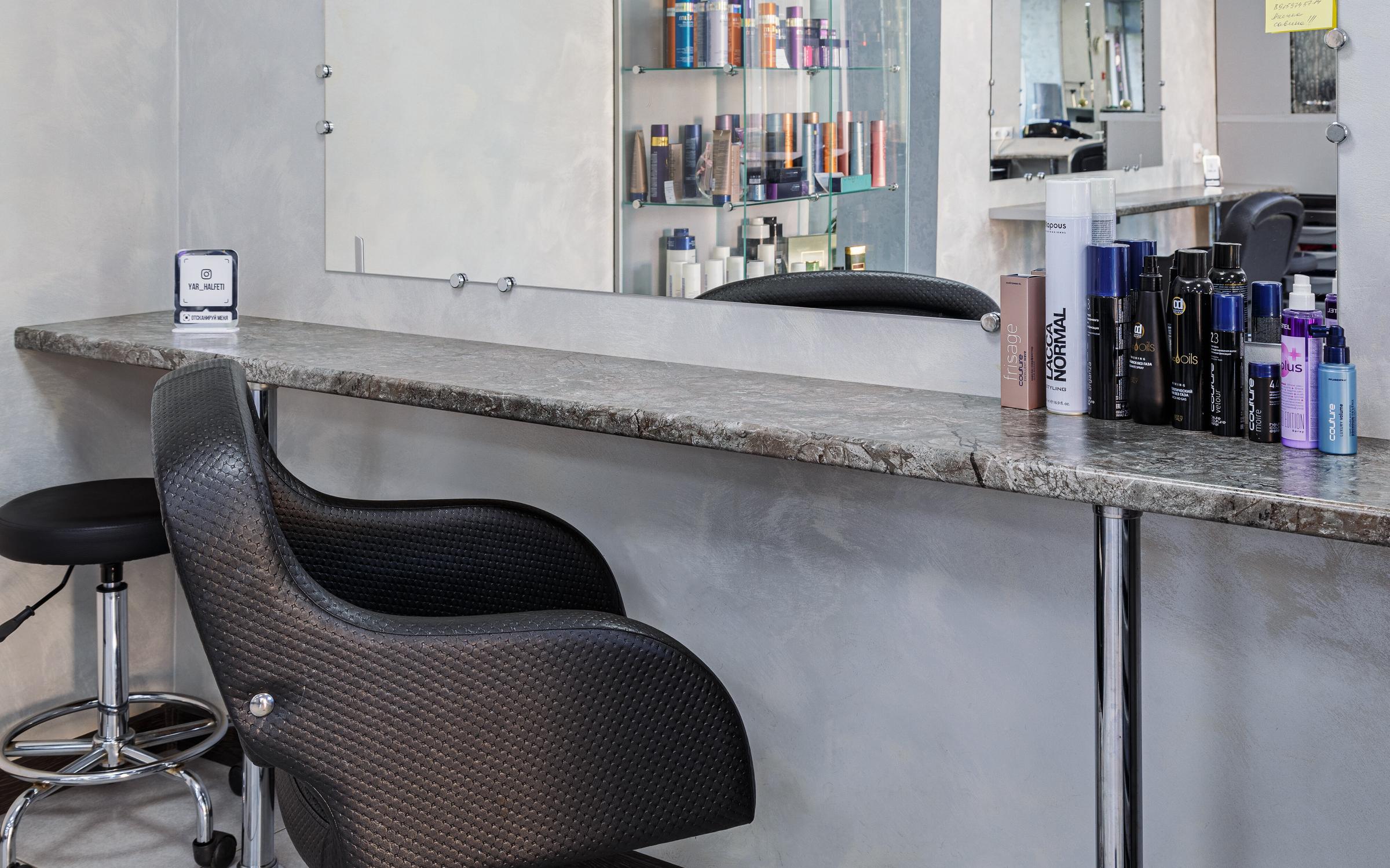 Парикмахер ярославль рейтинг. Салон халфети ярославль. Салон халфети ярославль. Салон халфети ярославль. Салон халфети ярославль.