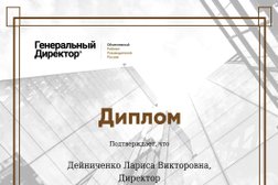 Компания Центр профессиональной оценки и консалтинга, с рейтингом 4 - находится по адресу Мурманск, улица Академика Книповича, 49 к1 