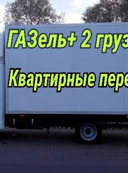 Логист, водитель Евгений Сазонов