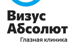 Глазная клиника Визус Абсолют, с рейтингом 4.2 - находится по адресу Вологда, улица Марии Ульяновой, 13 