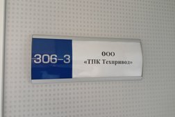 Торговая компания Техпривод, с рейтингом 4.7 - находится по адресу Санкт-Петербург, набережная реки Волковки, 7 