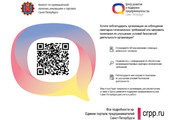 сертификат/документ Салона красоты Конфета на Комендантском проспекте, 25