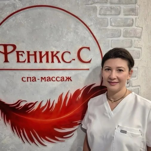 Анна Сизганова