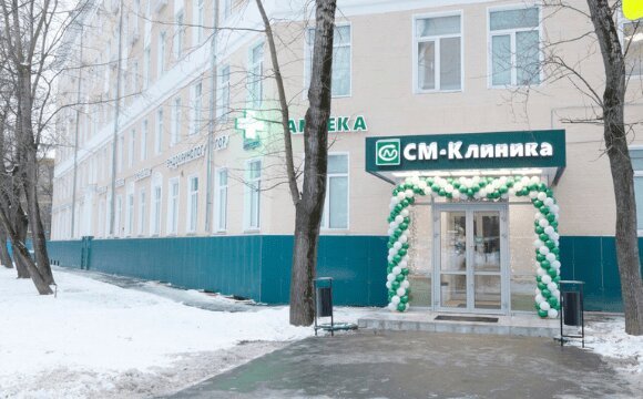 фотография Многопрофильного центра СМ-Клиника на метро Коптево