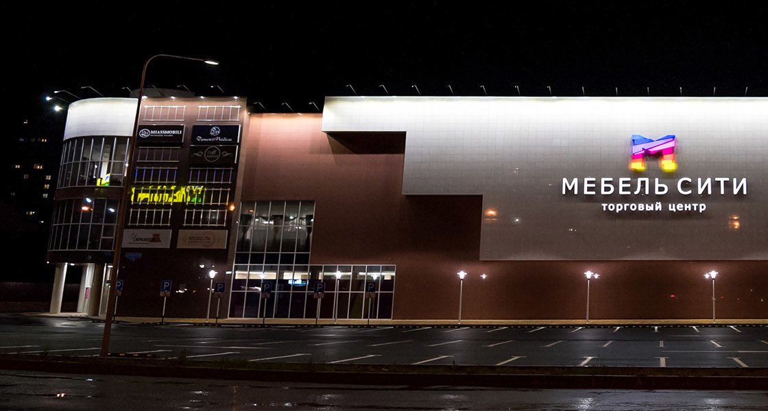 Мебель Сити, торговый центр на улице Доваторцев в Ставрополе ️ цены, отзывы, фото, телефон и адрес - Zoon.ru