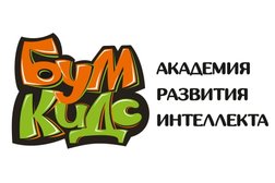Академия развития интеллекта Бум Кидс, с рейтингом 5 - находится по адресу Московская область, Одинцово, улица Маковского, 28 