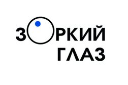 Зоркий глаз