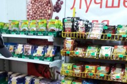 Лавка специй и приправ фирмы Профипак, с рейтингом 5 - находится по адресу Алматы, проспект Жибек Жолы, 53 