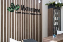 Салон красоты Миллениум, с рейтингом 4.1 - находится по адресу Московская область, Долгопрудный, Новый бульвар, 5 