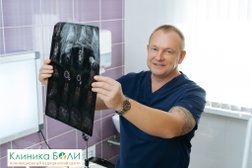 Лечебно-диагностический центр Клиника боли, с рейтингом 4.3 - находится по адресу Московская область, Одинцово, Говорова улица, 85 