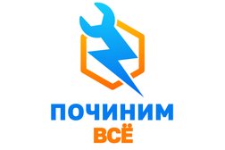Сервисный центр Починим ВСЕ, с рейтингом 4.8 - находится по адресу Москва, улица Крупской, 11 