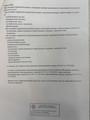 сертификат/документ Медицинского центра Время детям