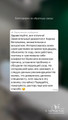 сертификат/документ Клиники косметологии и эпиляции V Momente на улице Октября в Реутове